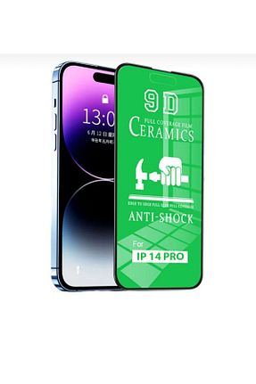 فیلم محافظ صفحه نمایش Store - کد 884977653