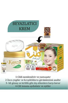 ست مراقبت پوست aks kozmetik - کد 885133051