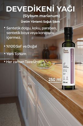 روغن مراقبت OnkaFarma - کد 63066983