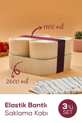 ظرف نگهداری بژ پلاستیک Vienev - کد 885166996