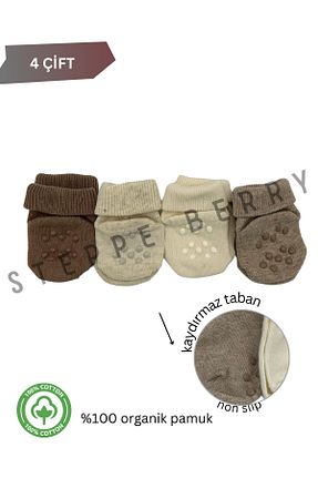جوراب رنگی بچه گانه %100 پنبه STEPPE BERRY - کد 885403906