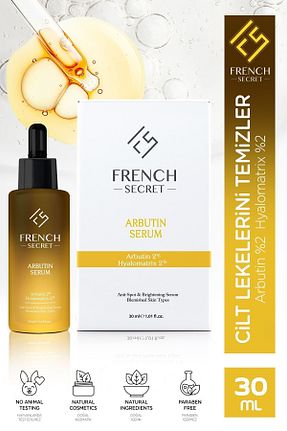 سرم پوست همه انواع پوست French Secret - کد 733343937