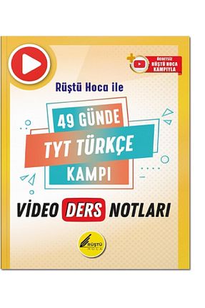 درسی و کتب کمک آموزشی Rüştü Hoca - کد 837925491