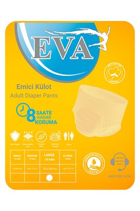 پوشک بیمار EVA - کد 741186145