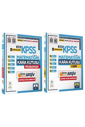 آمادگی آزمون Karakutu Yayınları - کد 870880520