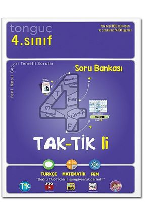 درسی و کتب کمک آموزشی Tonguç Yayınları - کد 217637047