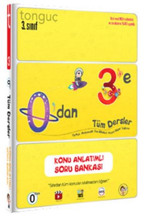 درسی و کتب کمک آموزشی Tonguç Yayınları - کد 42639207