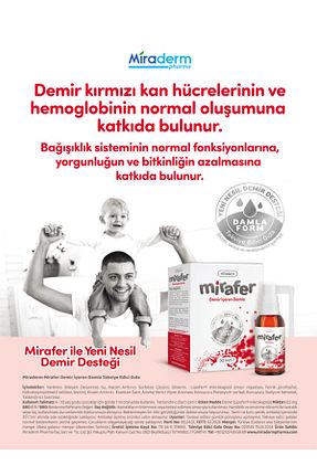 مینرال Miraderm - کد 841642561