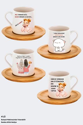فنجان قهوه رنگی 4 نفره Favori Gift - کد 808507682