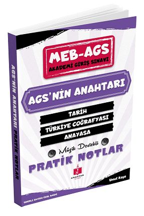آمادگی آزمون Anahtar Kitap - کد 885905973