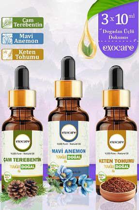 روغن مراقبت exocare - کد 886057892
