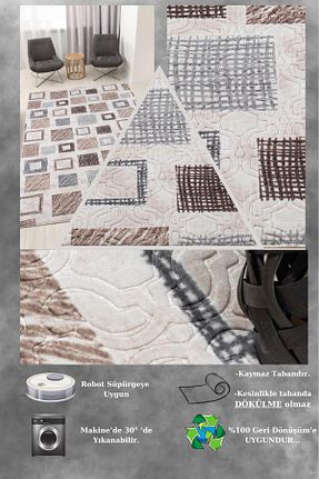 فرش قهوه ای زیره ضد لغزش Raschel Carpet - کد 884469531