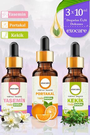 روغن مراقبت exocare - کد 886046235