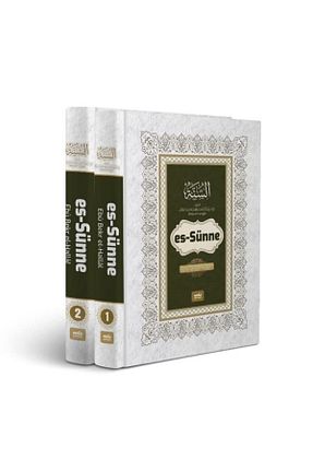 کتاب مذهبی Neda Yayınları - کد 886036905