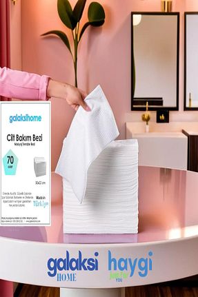 حوله کاغذی galaksihome - کد 248232944