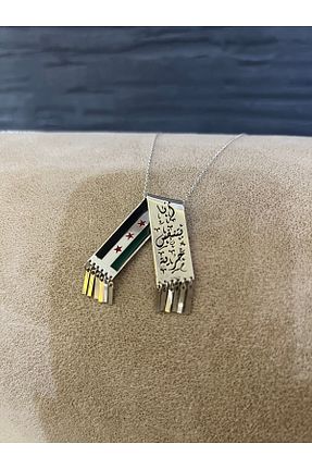 گردنبند نقره زنانه 925 عیار VİZZARO - کد 886120302