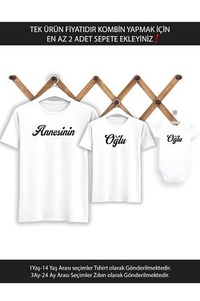 تیشرت سفید زنانه رگولار Tshirthane - کد 807844405