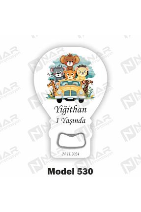 هدیه کودک بژ بچه گانه Nar Promosyon - کد 886155364