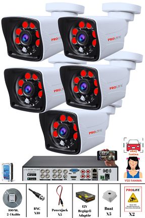 دستگاه ضبط DVR PROLİFE - کد 39552796