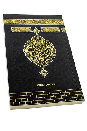 کتاب مذهبی BAYSEM - کد 61910495