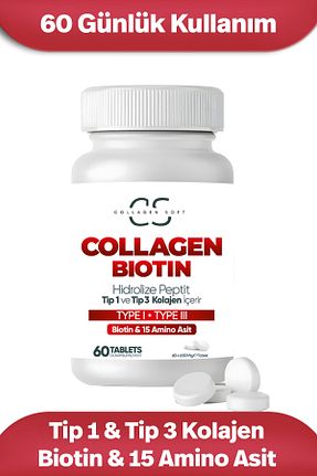  Collagen Soft - کد 800352921