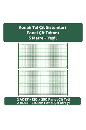 فنس سبز Konak Tel Çit Aksaray - کد 886524373