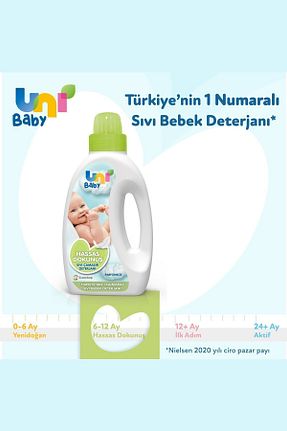 پودر لباسشوئی کودک Uni Baby - کد 129401777