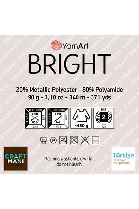 نخ بافندگی قهوه ای Yarnart - کد 114444571