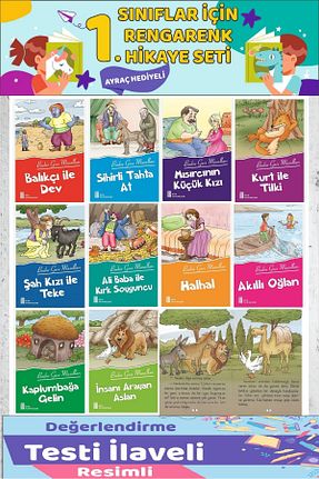 کتاب قصه و داستان کودکانه 6 - 9 سال Ata Yayıncılık - کد 886526850