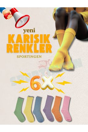 جوراب رنگی زنانه پنبه ای Sportingen - کد 886613605
