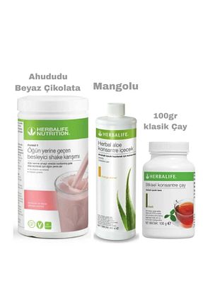 محصول دیابتی Herbalife - کد 825772096
