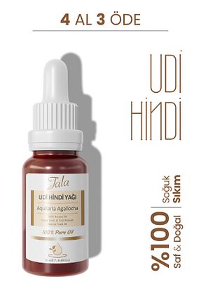 روغن مراقبت Tala - کد 468273199