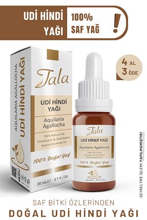 روغن مراقبت Tala - کد 468273199