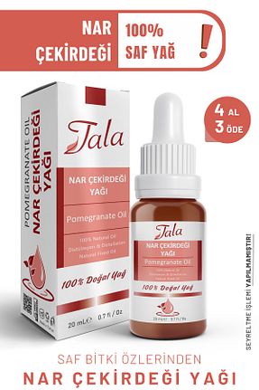 روغن مراقبت Tala - کد 468265025