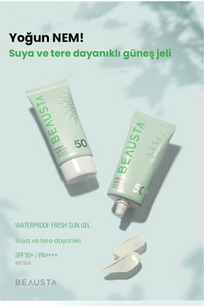 کرم ضد آفتاب صورت SPF 50 + BEAUSTA - کد 737137004