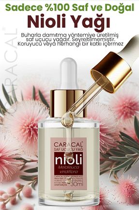 روغن مراقبت caracal - کد 822471765