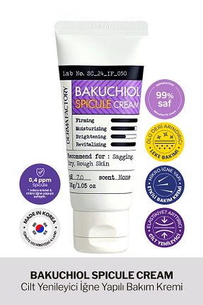 کرم صورت همه انواع پوست DERMA FACTORY - کد 885632629