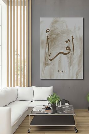 تابلو بژ MDF Teona Ahşap - کد 885292203