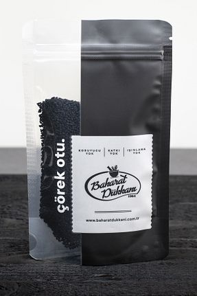 زیره سیاه Baharat Dükkanı - کد 69938187