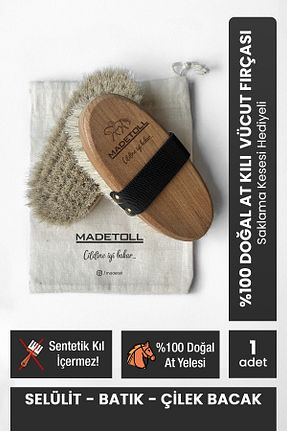 براش سلولیت Madetoll - کد 312460136