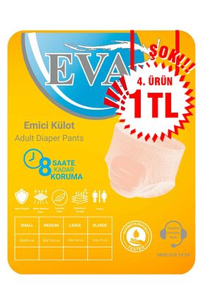 پوشک بیمار EVA - کد 320889268