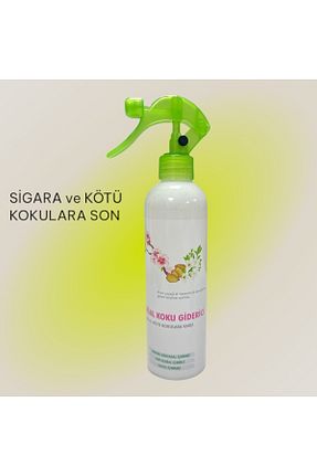 خوشبو کننده هوا Karışık AVİDORA - کد 884651990