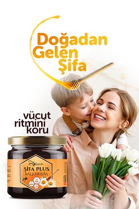 گرده گل و بره موم Şifamix - کد 885678023