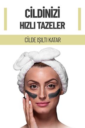 ماسک صورت همه انواع پوست ACR BEAUTY - کد 884808590