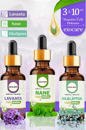 روغن مراقبت exocare - کد 886046209