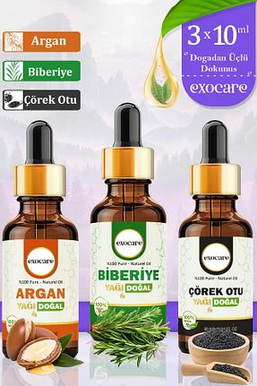 روغن مراقبت exocare - کد 886046438