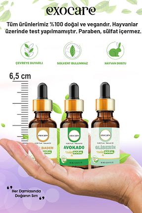 روغن مراقبت exocare - کد 886046174