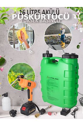 شستشوی فشار قوی LITOLAN - کد 851702360