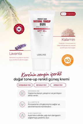 کرم ضد آفتاب بدن SPF 50 + LEBELAGE - کد 463924887