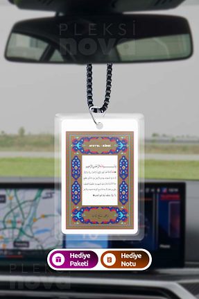 آیینه خودرو Pleksinova - کد 886153634